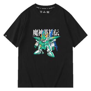 创界山短袖T恤儿童动漫魔神英雄传神龙斗半袖士夏男女宽松纯棉衣