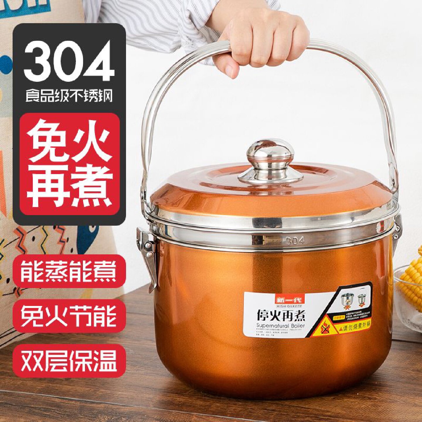 加厚304不锈钢免火再煮锅炖炖汤锅闷烧锅节能锅免火续煮锅煮粥锅