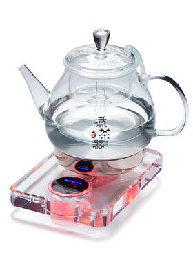 佰宝水晶底座底部上水喷淋煮茶器