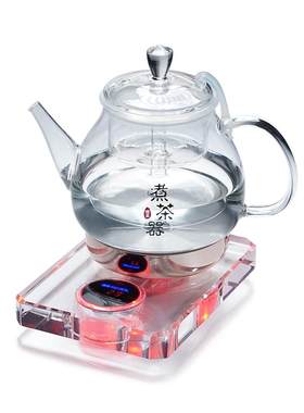 佰宝水晶底座底部上水喷淋煮茶器