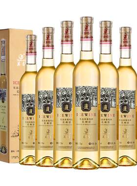 莫高长相守冰酒甜果酒500ml*6支