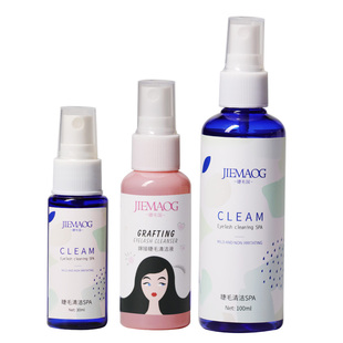 嫁接睫毛种植清洁剂液 清洗加固去除油脂温和深层清洁水清理蛋白