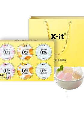 IMINT无糖润喉糖礼盒劲凉护嗓
