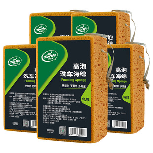 龟牌洗车海绵专用大块泡沫棉块擦车用不伤车漆吸水洗车店刷车工具