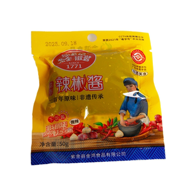 鸿昌记紫金辣椒酱河源客家特产下饭菜蒜蓉调味品拌饭面酱香小包装