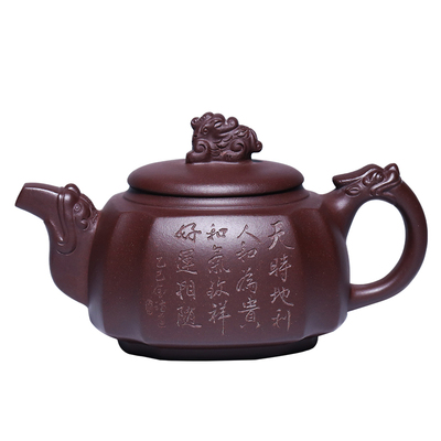 宜兴紫砂壶名家手工高档功夫茶具