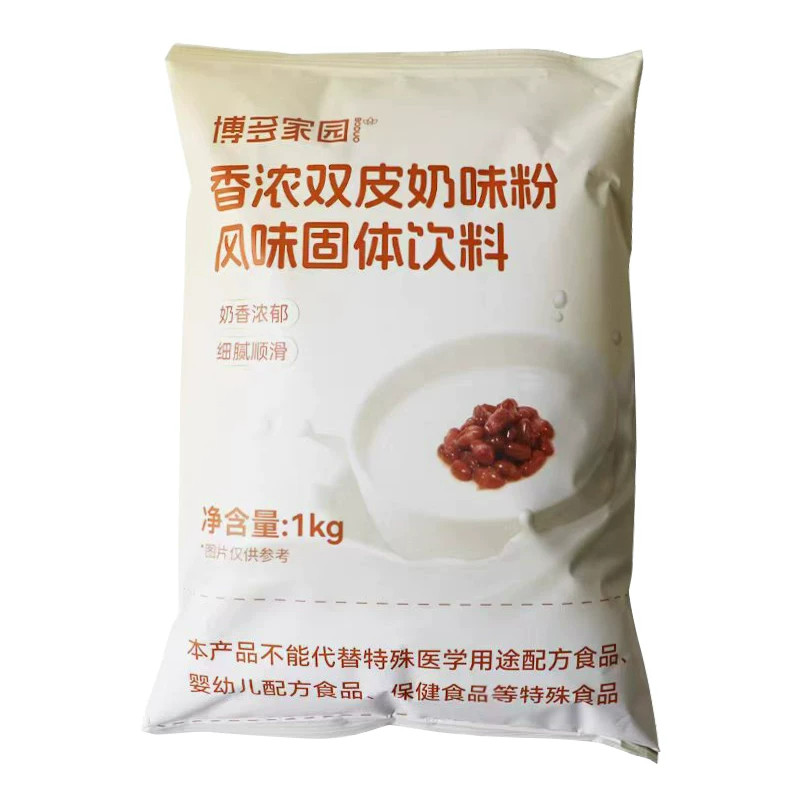 博多家园双皮奶粉1kg*10袋香浓港式原味奶茶店专用双皮奶冻甜品店