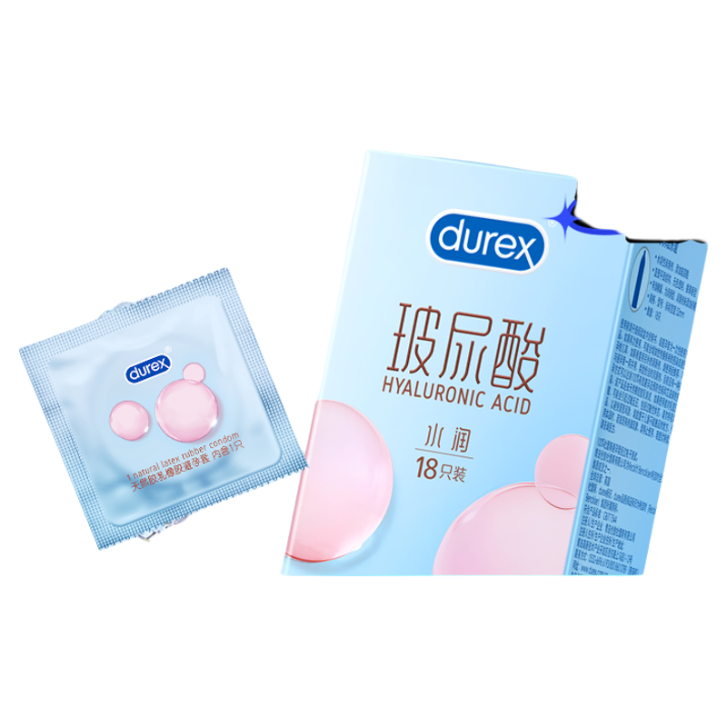 【杜蕾斯?jié)櫢蠺OP】超潤(rùn)玻尿酸含玻尿酸避孕套