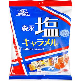 日本morinaga森永岩盐太妃糖海盐焦糖牛奶软糖进口结婚喜糖零食