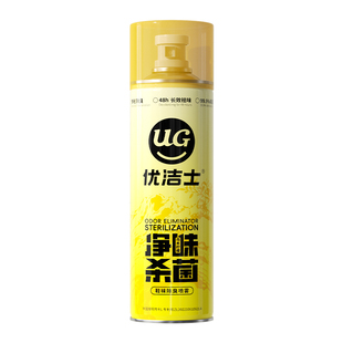 优洁士空气芳香剂鞋子除臭剂杀菌鞋袜除臭清香净味防臭神器