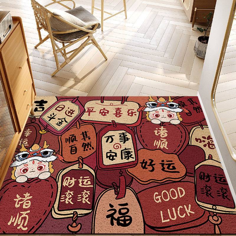 入户门地垫新年2024新款防滑进门垫家用踏脚垫子喜庆丝圈门口地毯