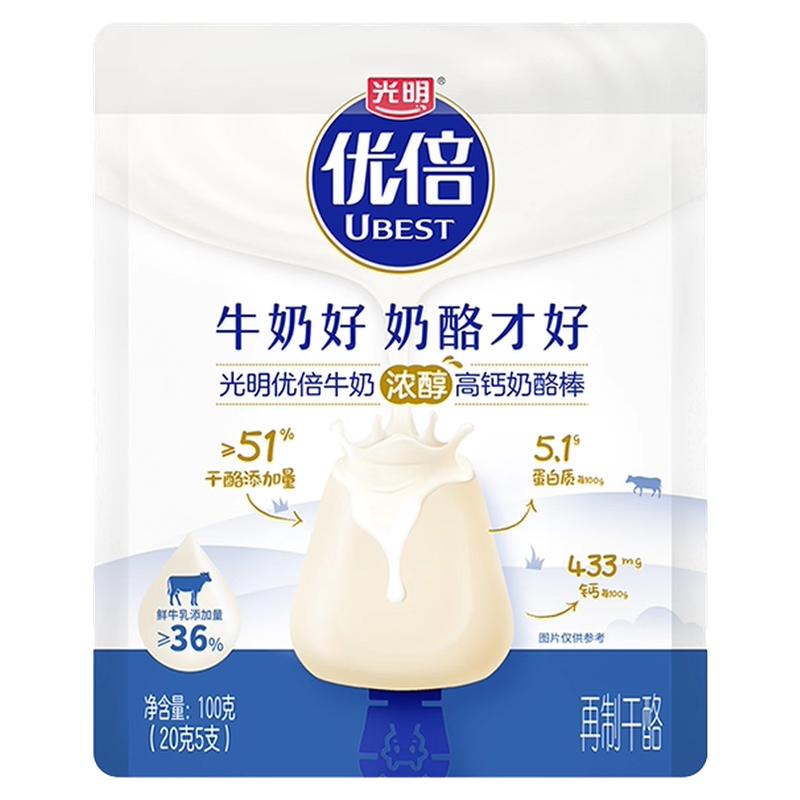光明优倍奶酪棒鲜牛乳营养高钙乳酪棒100g*5袋(25支)儿童零食