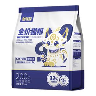 财气猫猫主食3斤冻干肉松混合型不掉毛成幼猫通用型补钙营养猫粮