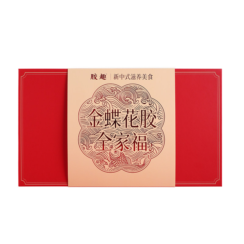 胶趣金蝶花胶全家福高端送礼礼盒1120g即食花胶燕窝滋补顺丰发货