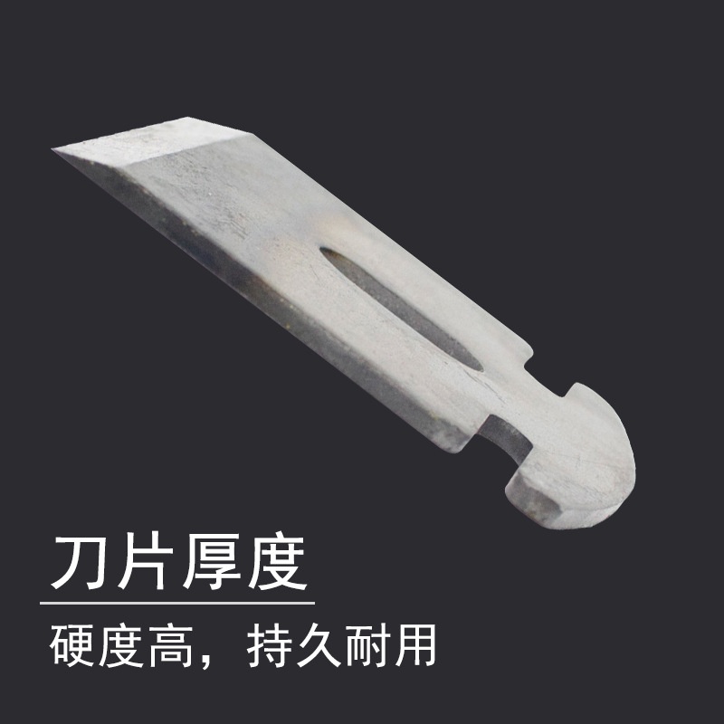 铁鸟刨刀片 一字刨 鸟刨可调节刀片三丝鸟刨刀片修边刨圆弧批发价