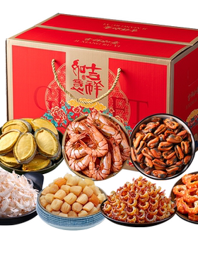 渔食客2000g干货送礼海鲜大礼包