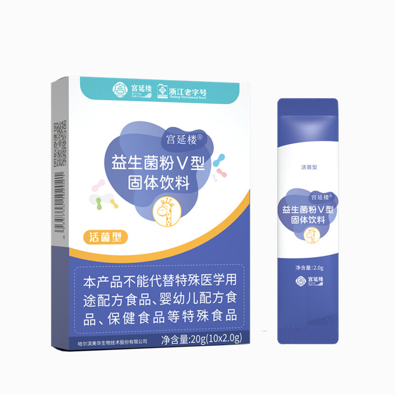 衡欣牌益生菌粉V型固体饮料活菌