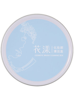 花漾化妆刷干洗海绵方便免水洗