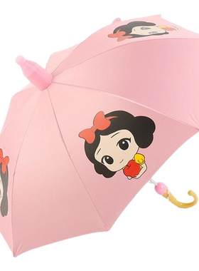 可爱白雪公主儿童雨伞