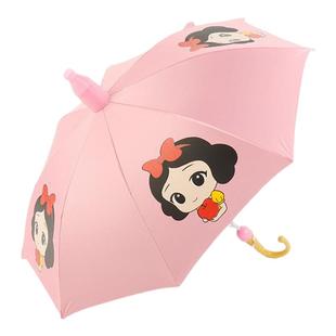 白雪公主儿童雨伞女孩幼儿园小学生卡通可爱宝宝自动防晒伞可定制