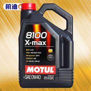 5W30 全合成机油 8100 5W40 0W40 0W30 0W20 摩特 机油e站