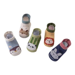 【2双装】欢喜小熊宝宝防滑地板袜婴儿室内袜子小童夏季防滑短袜