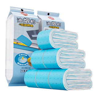 文丽抽油烟机专用吸油棉条方太老板垫油槽吸油纸加厚厨房防油贴纸