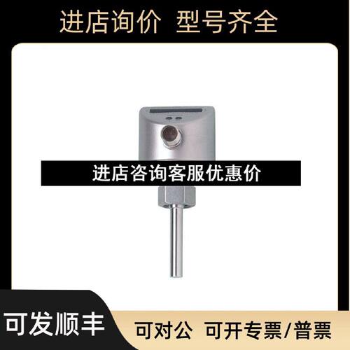 议价易福门流量计SI5010SI5000SI5004SI5002SI5001SI5007