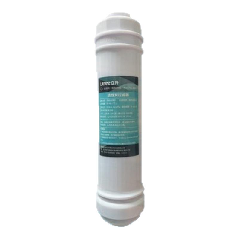 立升正品厨房复合净水器直饮水机LU5A4-CKU-2A型全套滤芯全国包邮