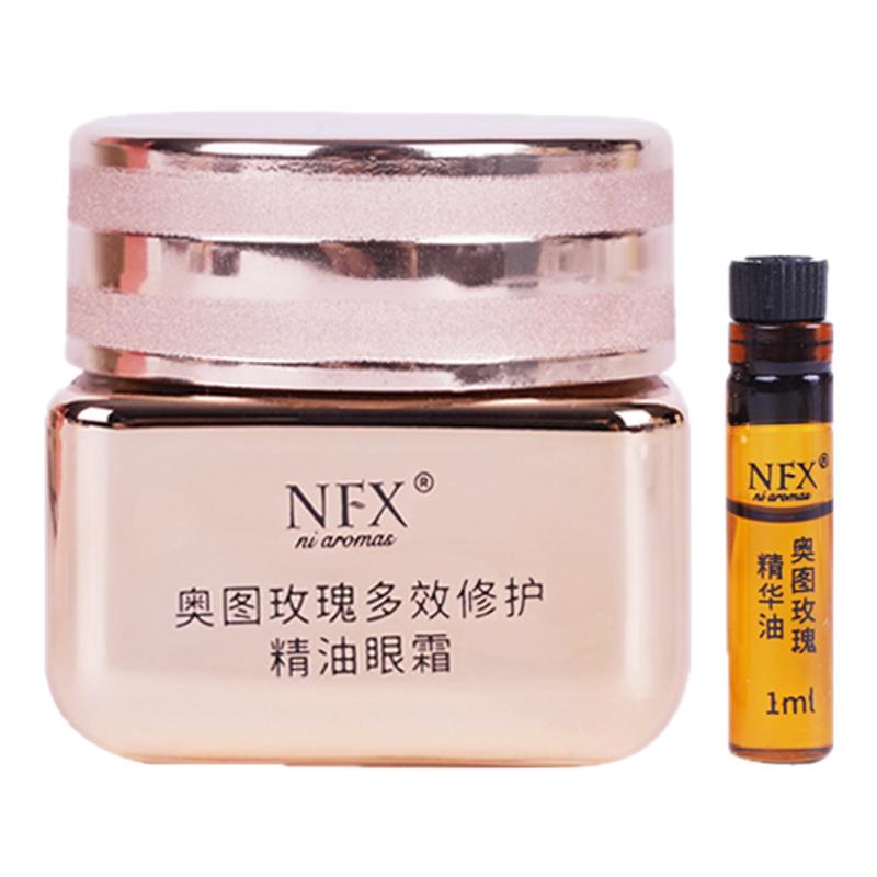 小尼芳香淡纹抗皱紧致通用肤质