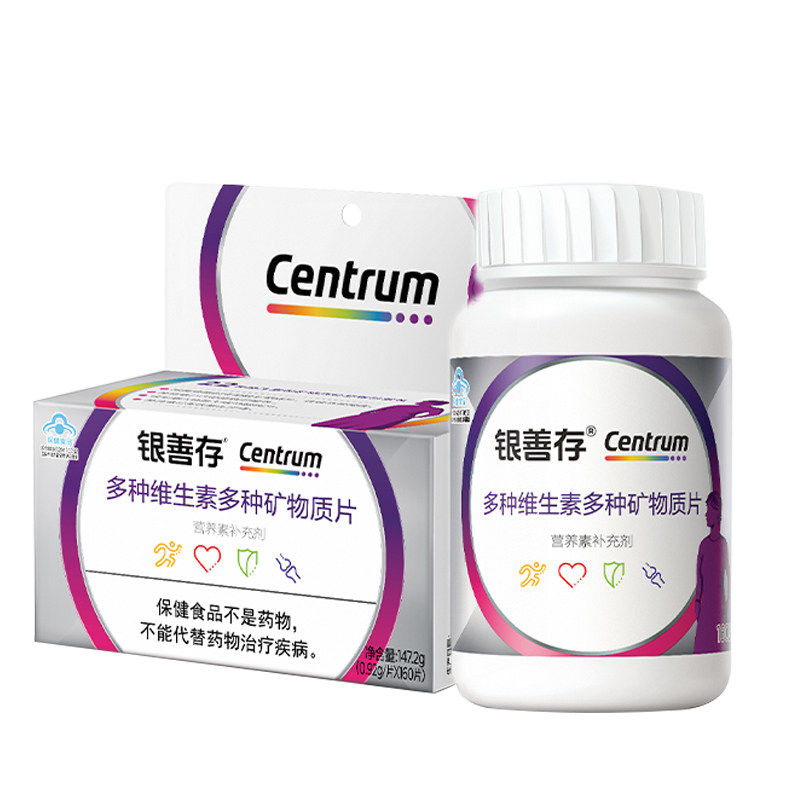 善存多种维生素B族中老年钙片
