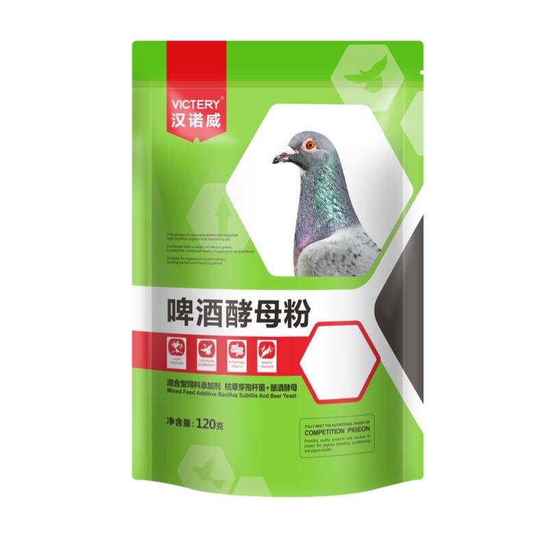 汉诺威啤酒酵母粉鸽用鹦鹉鸟赛鸽比赛繁殖期日常护理饲料辅助保健