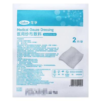 可孚纱布块药房同款多规格可选