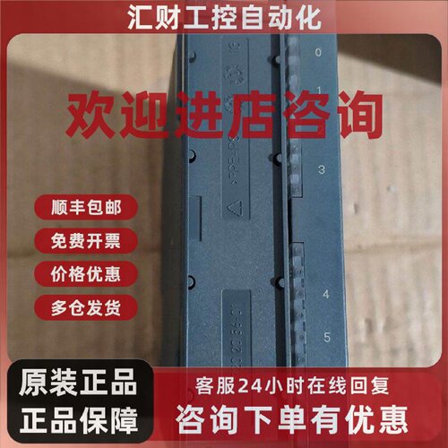 议价西门子模块6ES7 321-1FF01-0AA0 数字输入模