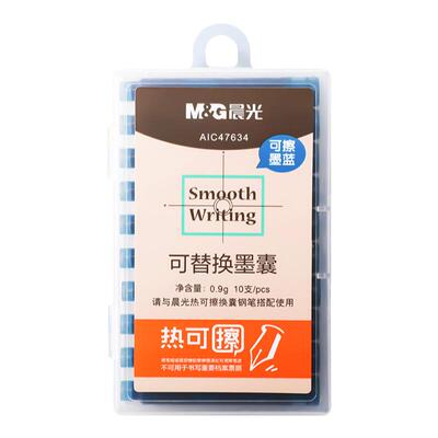 晨光热可擦钢笔墨囊小学生专用