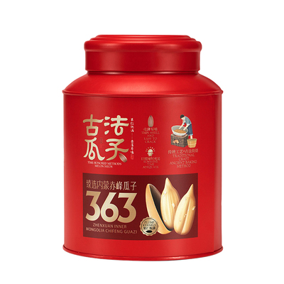 藤野一村古法陈皮瓜子308g罐装