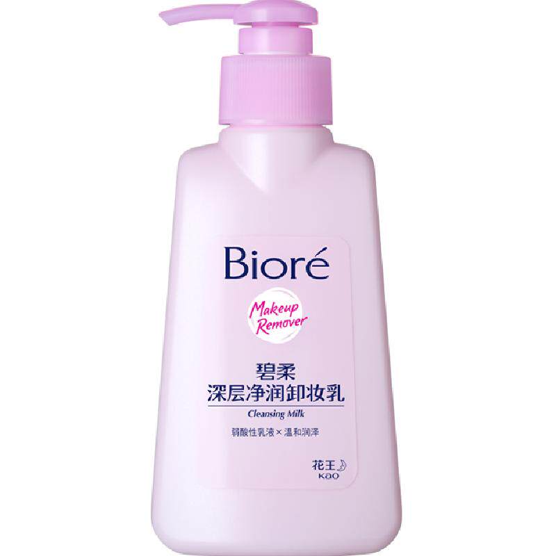 花王Biore碧柔深层净润卸妆乳150ml眼唇脸温和深层清洁水无刺激
