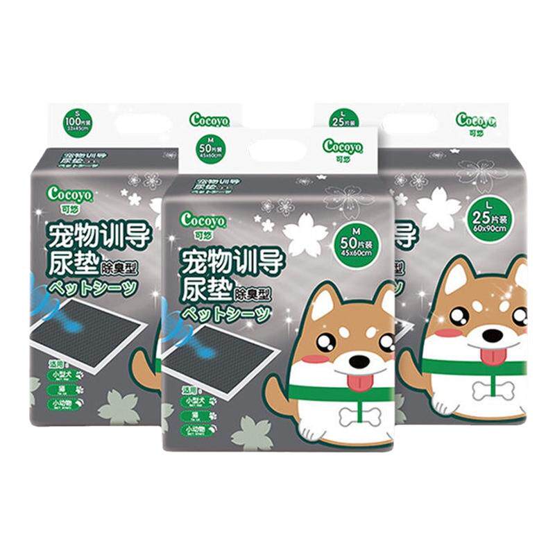 可悠宠物尿片加厚大号