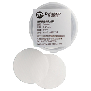 德滤玻璃纤维滤膜滤纸实验室水样SS悬浮物墨水细胞微藻叶绿素检测