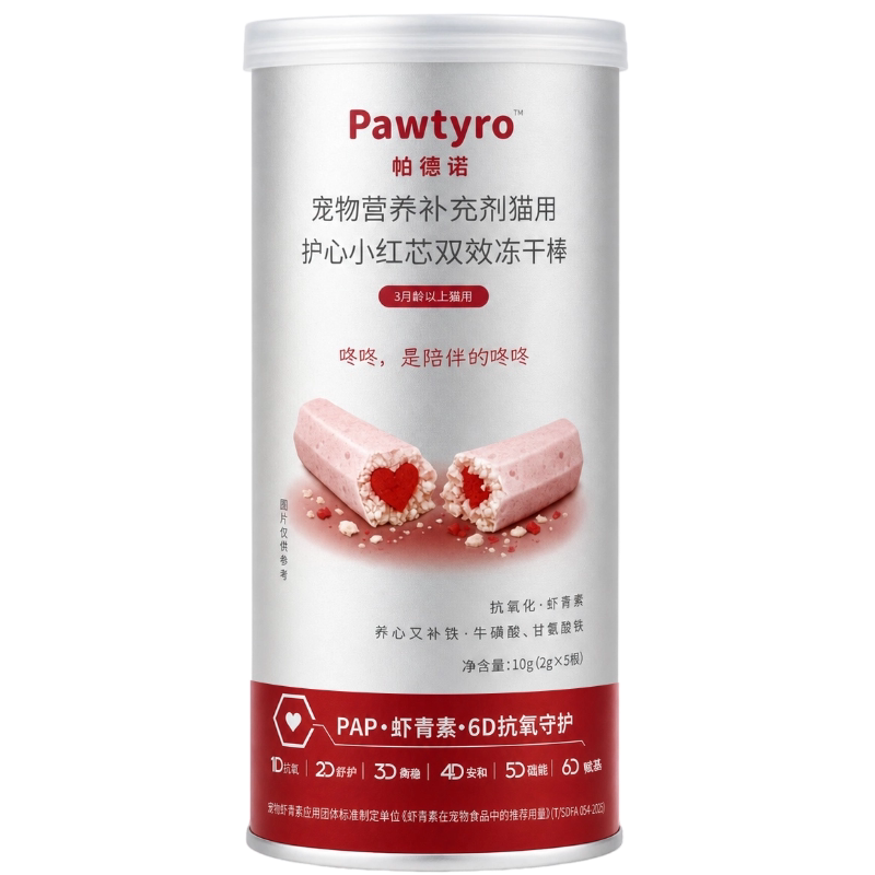 Pawtyro帕德诺乳铁蛋白冻干美毛