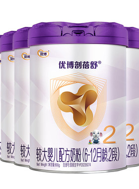 圣元优博剖蓓舒2段800g*6罐奶粉