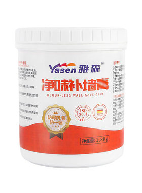 墙贴补洞遮丑修补墙面白色翻新