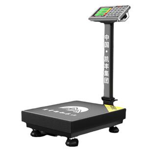 凯丰电子秤商用小型台秤150kg300公斤高精度称重电子称工业用磅秤