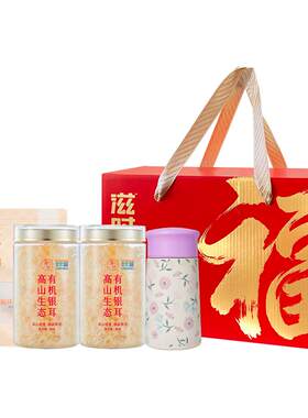 滋时有机银耳羹软糯元气早餐送礼
