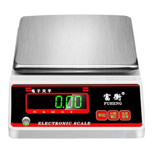 电子秤0.01电子天平称0.01g电子秤0.001珠宝高精度精密实验室