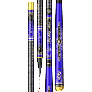 浮烟山短节鱼竿2024新款溪流竿手杆超轻硬超细鲫鱼竿品牌便携手竿