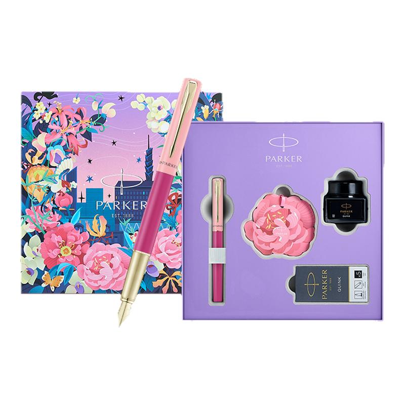 PARKER/派克钢笔花开有期礼盒威雅XL豪华墨水笔高档商务办公送礼