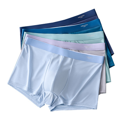 雅鹿男士内裤男生冰丝平角裤