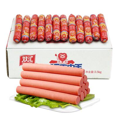 双汇王中王熟食切片烤肠正宗包邮