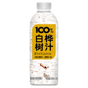 【大瓶特价】100%白桦树汁原汁原味植物饮料解渴配料干净夏季特卖